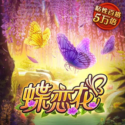芒特：无惧10号位的激烈竞争 阿莫林非常注重细节&我们已准备好