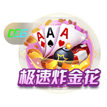TA：利兹联为费耶诺德边锋伊戈尔