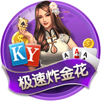 kyapp官方入口下载电脑免费版
